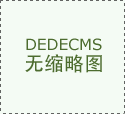 企业合规第134期 市场监管总局出台《食物发卖连
