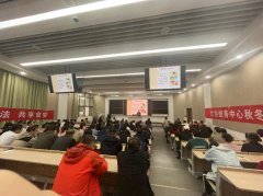 校病院取饮食核心结合举办秋季校园食物平安和