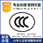 <b>选择食物检测演讲打点公司的环节要素</b>